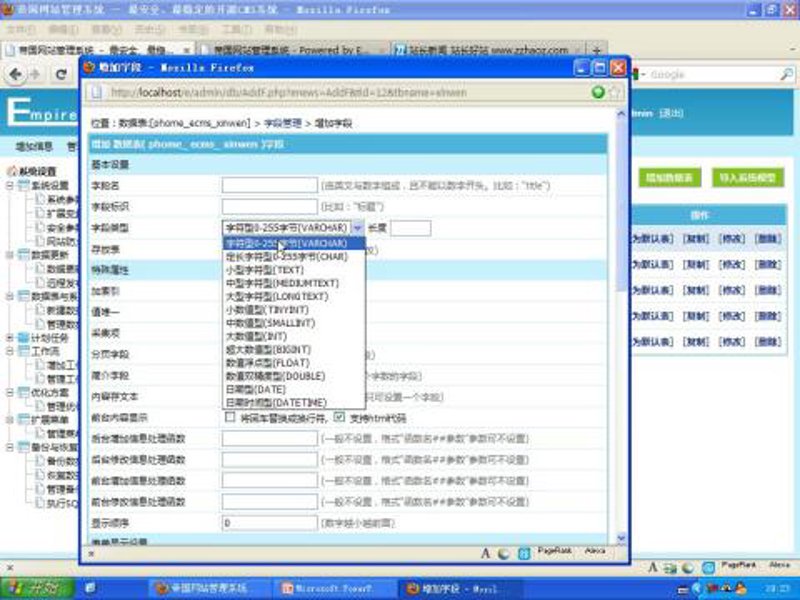 SEO站群在互联网时代的革新