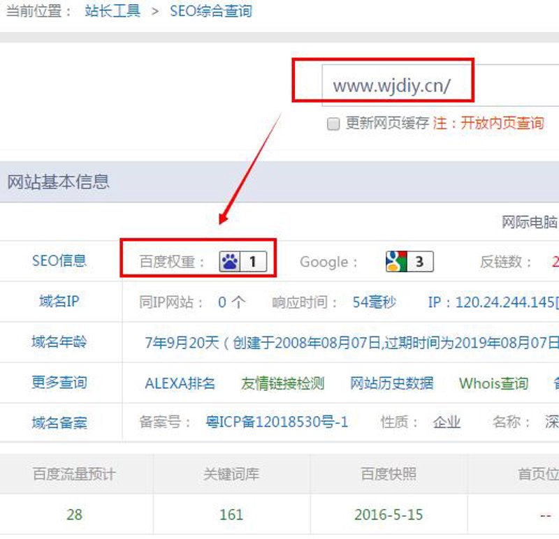 站群程序引领新时代网站构建潮流