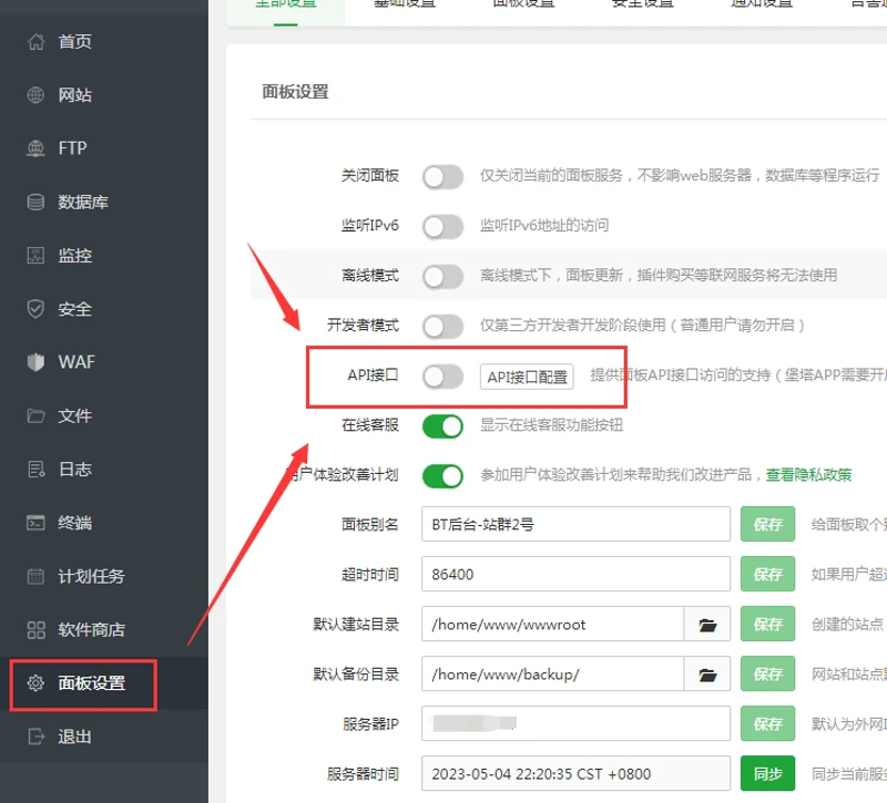 SEO站群在互联网时代的革新