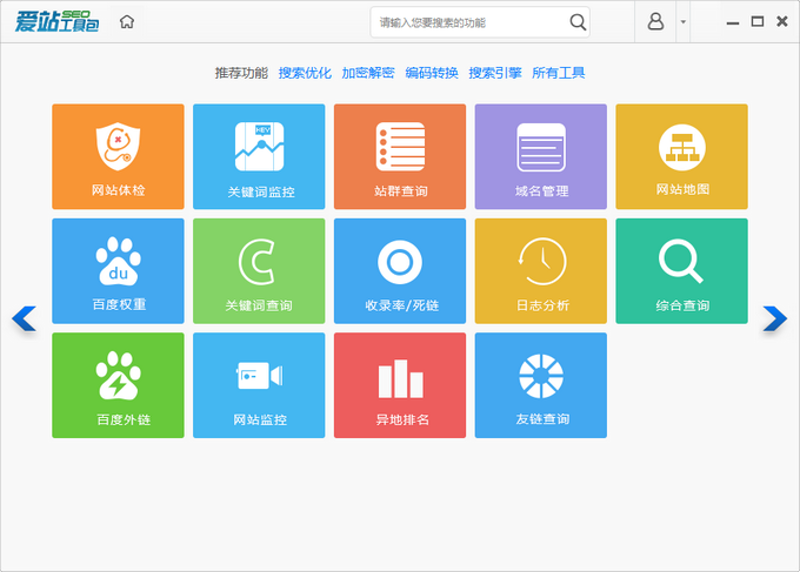 AI全自动养站程序：为运营注入新活力