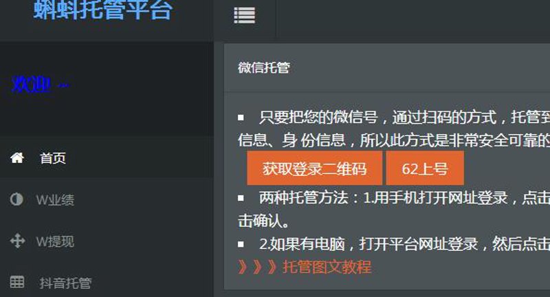 站群软件在网络营销中的妙用