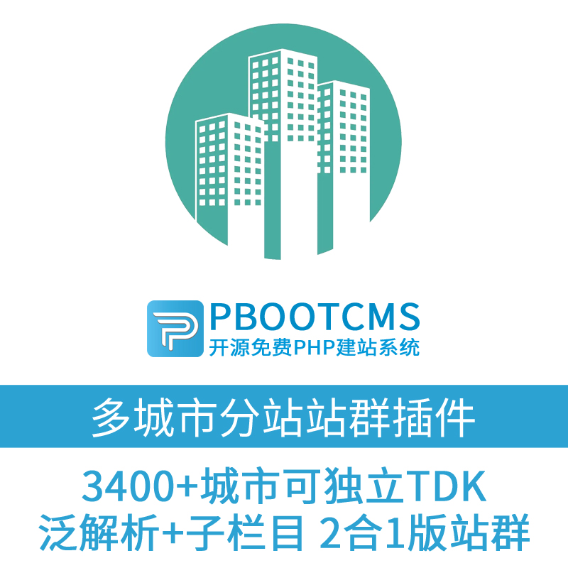 探索站群程序在互联网行业的应用
